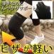 ���쎮 �Ђ��y����@�T�|�[�^�[ �G ���� �e�[�s���O   �E�H�[�L���O