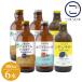  Hokkaido пшеница sake .....3 вид .. сравнение комплект подарок подарок подарок .. для craft Be рубин rupirusna- белый e-ru лимон Rugger оплата при получении не возможно 