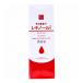 そのまま レチノール 美容液 20mL