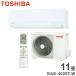 ���� 4.0kw �G�A�R�� T�V���[�Y 2025�N���f�� RAS-4025T-W ��[ �g�[ TOSHIBA ���[���G�A�R�� 11�� ����s��