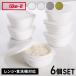 6ĥå 饤å like-it ǤऴϤƴ LBK-21 ꥢ 11.3߱11.3߹5.5cm ʬ 160~200g ƴ Բ