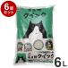 6�Z�b�g �R�[�`���[ �L�� �l�I�� �N�C�b�N ������ 6L �~6�� 36L ���{�� ���Y ������ �R�₹�� �ł܂� ���L �g�C���ɗ����� �I�J�� �˂���