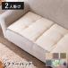 �\�t�@�[�p�b�h 2�l�|�� ��100cm ���s50cm �k�� ������� ����5cm ���� �􂦂� �E�H�b�V���u�� �����O�`�F�A�V�[�g �y�b�g ��l�|���p �����z�c ����Q�}�b�g