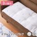 �C�u�� �ӂ����� �\�t�@�[�p�b�h ��150cm 3�l�|�� ����5cm ���z�c �����O�`�F�A�V�[�g �����z�c �ԓ� �ԗp �N�b�V���� 2P �h�J ������� ������� ���炩