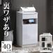  электропроводка место хранения имеется living шкаф Robin белый шкаф ширина 40 compact глубина 37.5 место хранения счетчик Северная Европа античный оплата при получении не возможно 