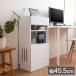  под дерево маршрутизатор место хранения box белый ширина 45.5 compact тонкий модный простой античный WiFi место хранения факс шт. оплата при получении не возможно 