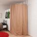 tsu... занавески paul (pole) светло-коричневый угол L знак type офис глаз .. занавески .... разделитель L знак угол перегородка занавески оплата при получении не возможно 