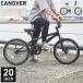 BMX CANOVER CA-X1 BMX черный kano- балка велосипед мотоцикл steel рама Gyro руль оплата при получении не возможно 