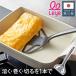 �I�[�N�X ���C�G �p�p�b�Ɨ��Ă��^�[�i�[ �^�[�i�[ �t���C�Ԃ� ���{�� ���O�� �H��@�Ή� �X�^���h�t�� ������ �؂� �g���₷�� �􂢂₷�� ����s�� ���[����