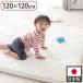  baby коврик . возврат . матрац 120×120cm квадратный . хлопок ввод. надежно матрас футон . днем . baby матрац baby матрац оплата при получении не возможно 