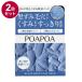単品2個セット ポアポア 汚れが浮き上がる吸着パック グルタチオン PHA NMN ビタミンC 泥パック 毛穴パック ピーリング 黒ずみ 角質取り 70g