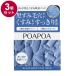 単品3個セット ポアポア 汚れが浮き上がる吸着パック グルタチオン PHA NMN ビタミンC 泥パック 毛穴パック ピーリング 黒ずみ 角質取り 70g