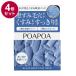 単品4個セット ポアポア 汚れが浮き上がる吸着パック グルタチオン PHA NMN ビタミンC 泥パック 毛穴パック ピーリング 黒ずみ 角質取り 70g