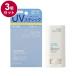 単品3個セット SKINCOTTON スキンコットン UVシールドトーンアップスティック 無香料タイプ SPF50+ PA++++ 体 日焼け止め UV さらさら 19g
