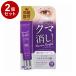 単品2個セット アンチシグナル クマブライト 20g