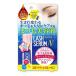 アヴァンセ ラッシュセラムN まつげ美容液 10ml まつげ 美容液 まつ毛 美容 目 目元 日本 日本製