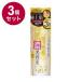 単品3個セット ホワイトラベル 金のプラセンタ濃美容水 180ml 化粧水 スキンケア