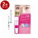 単品2個セット ハリーハリー 大人のゴルゴ線ショット プラス 美容液 化粧直し 目元 美容液 クマ 保湿 口元 眉間 うるおい 乾燥 メイクの上から
