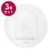 単品3個セット ミシャ グロウ クッション ライト NO.23 13g