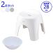  принадлежности для ванной 2 позиций комплект as bell Emealemi-ru горячая вода ..× ванна стул 28cm ванна стул модный простой современный living новый жизнь один человек жизнь оплата при получении не возможно 