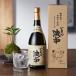 i эта волна flat potato shochu potato shochu Sazae-san волна flat Akashi sake структура сотрудничество сотрудничество герой подарок подарок подарок .. в коробке 