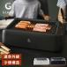 GLAMP новая модель супер немного дым решётка DX дальняя инфракрасная область . дым дым . маленький дым .. трудно салон жарение рыба yakiniku жарение птица ... yakiniku плита плитка g лампа 