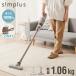 simplus Cyclone код тип пылесос 2WAY портативный очиститель портативный очиститель Cyclone пылесос палочка SP-VC01 легкий sin плюс 