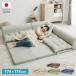 �}�b�g�t�� ���났�t���A�\�t�@ ���{�� 3�l�|�� 2�l�|�� �\�t�@ �t���A�\�t�@�[ �J�E�`�\�t�@ �R�[�i�[�\�t�@ �\�t�@�x�b�h �t���A�\�t�@�[ ����s��