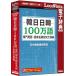  Logo vi start . day day .100 ten thousand language speciality vocabulary *. famous . translation large dictionary LVDNC03010HV0 payment on delivery un- possible 