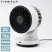 3D�X�C���ODC�T�[�L�����[�^�[ �ߗފ����@�\�t�� ��C�z�� 360�x ������U�� �ڈ�12�� ���� ���� �^�C�}�[ �����I�t �K�[�h���� �����R��