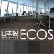 ߥΥ 륫ڥå  ̳ ɱ  ɱ  ECOS LX-1505 5050cm 20祻å  Բ