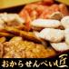 �����点��ׂ�����4�� ����s��