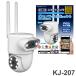 �J�V���� �X�}�[�g�J���� KJ-207 ��U�J�����ƌŒ�J������2�ᗬ �O�o�悩��X�}�z�ŉ��O/�������A���^�C���m�F