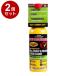 2�Z�b�g ���X���[�� RISLONE �K�\�����G�}�N���[�i�[ RP-44720 CAT�R���v���[�g �r�C�K�X�����s���i��