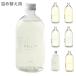 Culti �N���e�B �f�B�t���[�U�[ ���t�B�� �l�ߑւ� 1000ml ���[���t���O�����X �z�[���f�B�t���[�U�[ �F���� ������ ����
