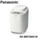 SD-BMT2000-W Panasonic бытовая хлебопечь Panasonic белый натуральный дрожжи хлеб рис мука хлеб джем кекс тесто для пиццы . моти udon * макароны lai пшеница хлеб 