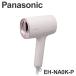 EH-NA0K-P Panasonic �w�A�[�h���C���[ ������s���N �h���C���[ ���Z���i�m�C�[ �R���p�N�g �y�� �a���� ��̓� �N���X�}�X �v���[���g