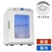 �|�[�^�u�� �≷�� �①�� �x���\�X VERSOS VS-425WH 25L �z���C�g �ۗ�� �ۉ��� �ۗ� �ۉ� HOT&amp;COOL 1�h�A ��e�� �ԍ� �a�� �h���C�u �A�E�g�h�A