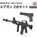 �x���\�X �G�A�K�� �G�A�K���L�b�g 2�_�Z�b�g �u���b�N �Q�b �Q�� �΍� �g�C�K�� VS-C-M4
