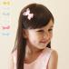 Mud Pie грязь пирог лента волосы зажим 6 шт. комплект Rainbow CON-MPHA-R4693