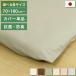  размер . можно выбрать меньше кровать futon для Fit простыня semi single размер двухъярусная кровать спальное место в транспортном средстве меньше futon меньше . чехол на футон box простыня оплата при получении не возможно 