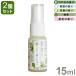 ���[���� 2�Z�b�g �ӂ��X�̂��ق� ���L�X�v���[ 15ml ���L �V�R���� �q�m�L ������� �g�C�� �C �؍� �y�b�g �L�b�`�� ���� �Ђ̂� �� ����s�� ���[����