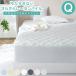 ���炳�烌�[�����p�C�� ��̌^�{�b�N�X�V�[�c �N�C�[�� �ق�̂������ �~���p�b�h ���炳�� ���[���� �p�C�� �^�I���n �R�� �x�b�h�p�b�h �⊴�Q�� ����s��