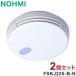 2�Z�b�g NOHMI �΍Ќx��� �܂��邭�� ���� �Z��p�΍Ќx��� �\���h�� FSKJ225-B-N