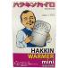  Haku gold Кайро Haku gold утеплитель Mini 1 штук теплоизоляция примерно 18 час 