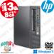 ʥڡ ǥȥå HP ѥ EliteDesk 800 G1 USDT Core i3  8GB SSD256GB DVDޥ Windows11 Pro Officeդ   ѥ ®