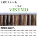 ��ˎ��X �H�Ɨp�~�V�����@�r�j��#20/2000m�@132�ԐF vnm20/2000-132 1�{(2000m��)�i�����i�j
