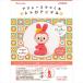  - manaka шерсть комплект Acre -n.... retro животное розовый. ...H441-615 1 комплект (3 шт. комплект )( прямая поставка товар )