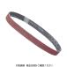 �X���[�G�� �W���p�� 3M �Z���~�b�N�x���g 5620 20X520mm #60 60 1�Z�b�g(20�{) 775-7531�i�����i�j