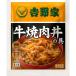  Yoshino дом корова yakiniku фарфоровая пиала 636451 1 коробка (30PC входить )( прямая поставка товар )